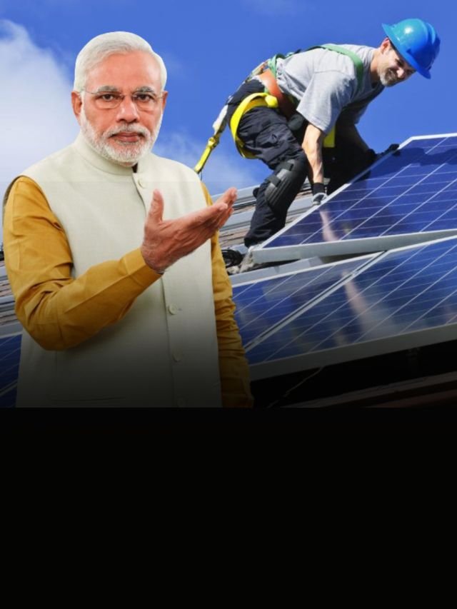 प्रधानमंत्री सूर्योदय योजना के लिए इस तरह से करना होगा अप्लाई, यह डॉक्यूमेंट रखे तैयार
