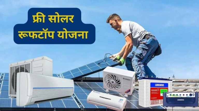 How to run AC with solar panel