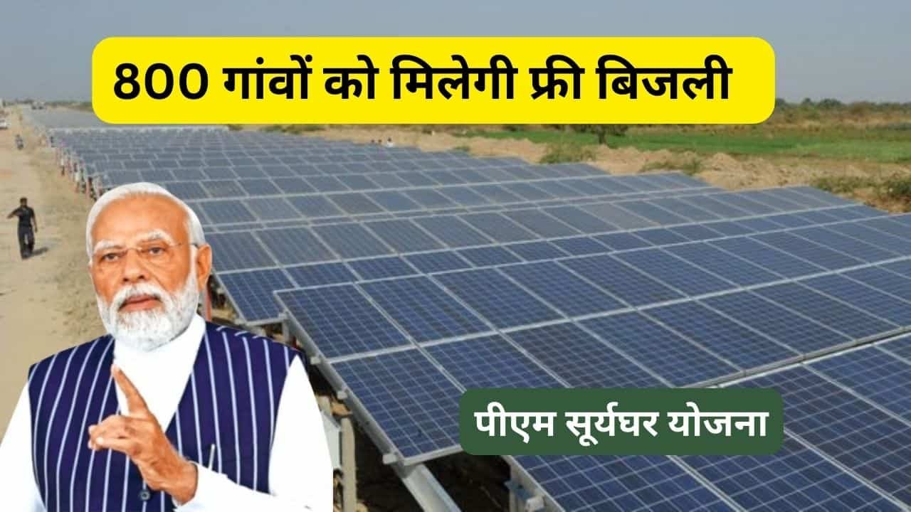 800 solar village