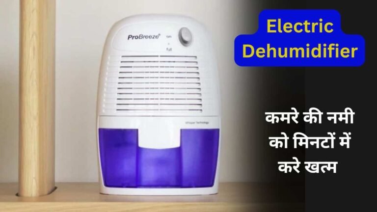 Electric Dehumidifier 45w Review