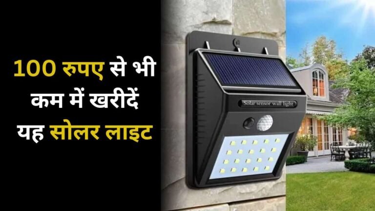 lowest price of solar light on indiamart