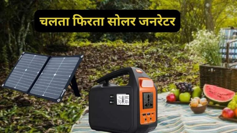 sarrvad solar generator st-150